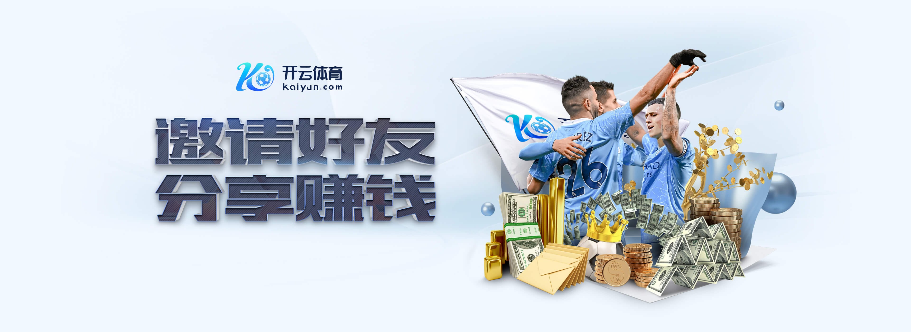 理查兹：道曼需要出场时间来成长，阿森纳应该考虑将他外租