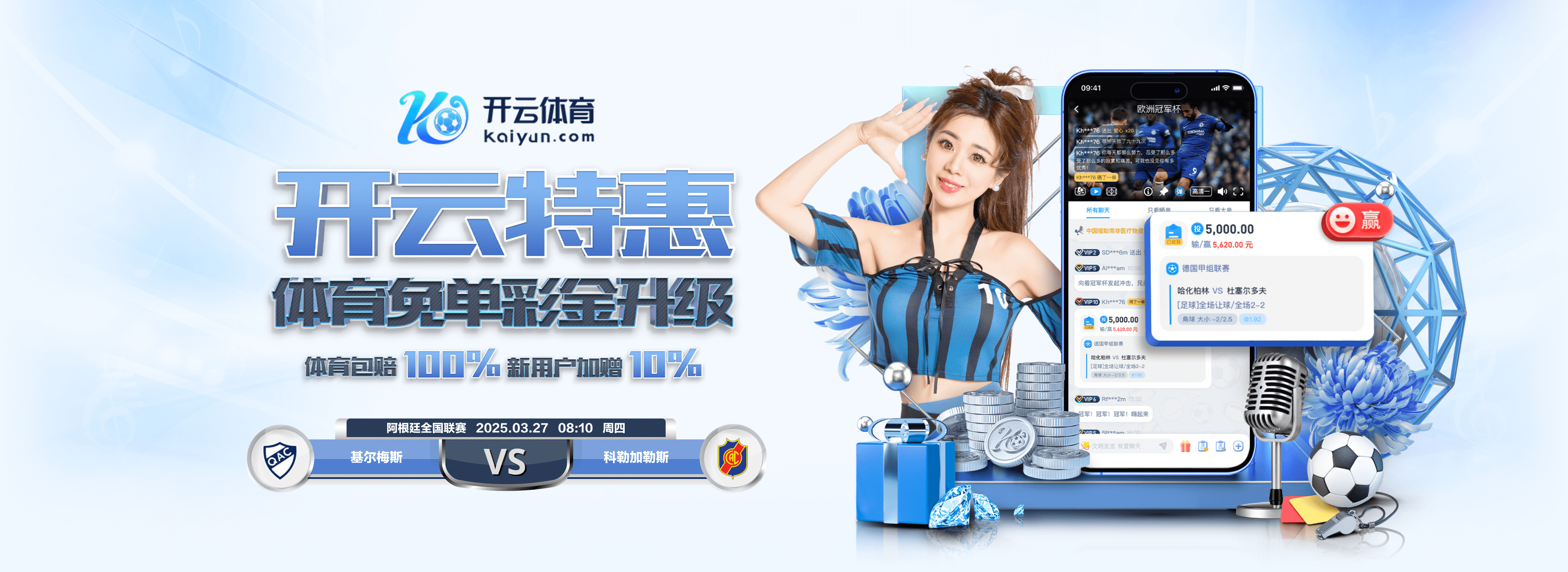 理查兹：道曼需要出场时间来成长，阿森纳应该考虑将他外租